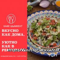 Шымкент Астана фото