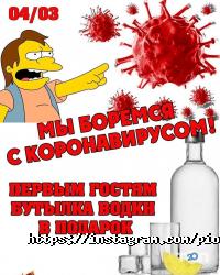 Пионерская правда Алматы фото