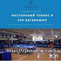 Сауны, бани и СПА Olimpica фото