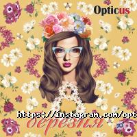 відгуки про Opticus фото