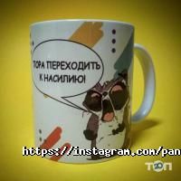 Panda print Харків фото