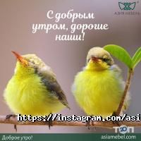 Азия Мебель Астана фото
