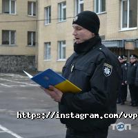 Колледжи, училища, техникумы Училище Департамента полиции охраны фото