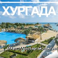 Greenwich Travel відгуки фото