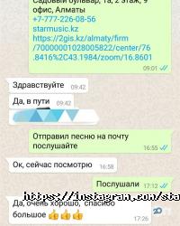 Студии звукозаписи Starmusic studio фото