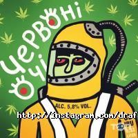 Draft & Craft, магазин-паб авторского пива фото