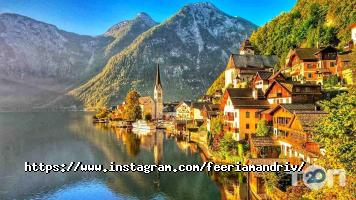 Феєрія відгуки фото