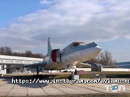 Музеї, виставки Державний музей авіації фото