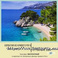Валена Запоріжжя фото