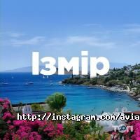 Авіакаса Миколаїв фото