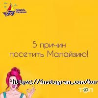Корабль Желаний Астана фото