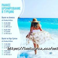 Туристические агентства, экскурсии Островок тур фото