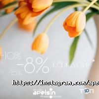 Фітнес центри Apelsin фото