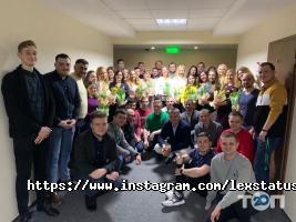 LexStatus Одесса фото