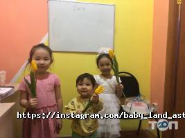 Baby Land отзывы фото