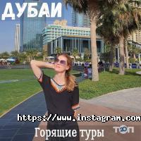 Ыoul Travel Харків фото