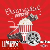 Lumiera Cinema Алматы фото