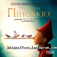 відгуки про Жовтень фото