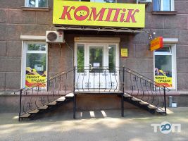 Компик, продажа и ремонт компьютерной техники фото