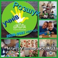 Сімейний клуб Київ фото