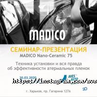 AvesAuto відгуки фото