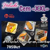 Доставка пиццы, суши и обедов Papi Rolls фото