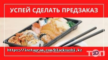 BlackSushi.kz Астана фото