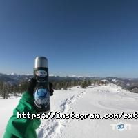 відгуки про Extreme фото