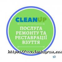 CleanUP, мережа хімчисток фото