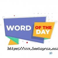 відгуки про English club фото