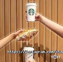 Starbucks Coffee Алматы фото