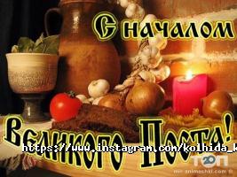 Колхіда відгуки фото