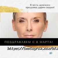 BFM, студия естественного ухода фото
