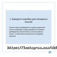 отзывы о Chistro.kz фото