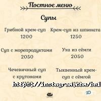 Кофейни и кондитерские Белый кит фото
