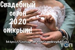 Замок Видубичі відгуки фото