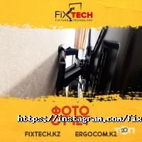 FixTech, компания по продаже кронштейнов для телевизоров фото