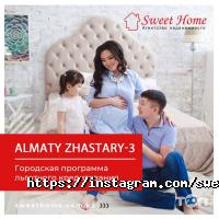 отзывы о Sweet Home фото
