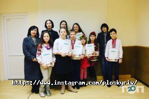 відгуки про Плоскирів відгуки про Плоскирів фото