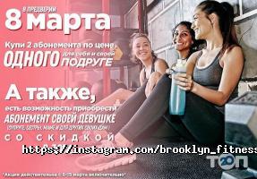 отзывы о Brooklyn Fitness Gym фото