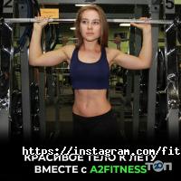 A2fitness Астана фото