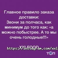 XXLfood Астана фото