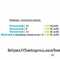 відгуки про Bed & Bread фото