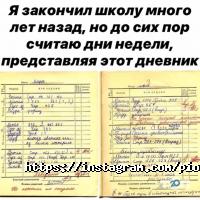 Пионерская правда отзывы фото