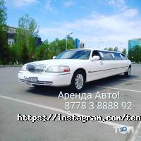 TengriAuto.kz отзывы фото
