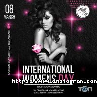 Кафе, бари Monte Ray фото