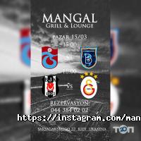 Mangal grill & lounge відгуки фото