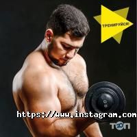 відгуки про Top Gym фото