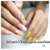 Салони краси No Name Nails фото
