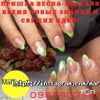 Марафет Харків фото